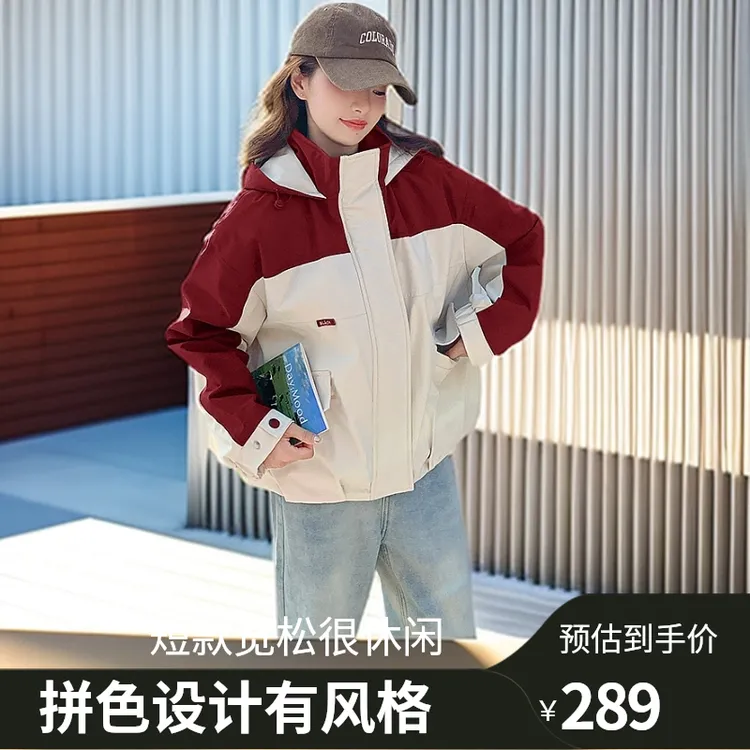 棉衣棉服拼色短款派克服女2024新款冬季休闲小个子加厚衣宽松