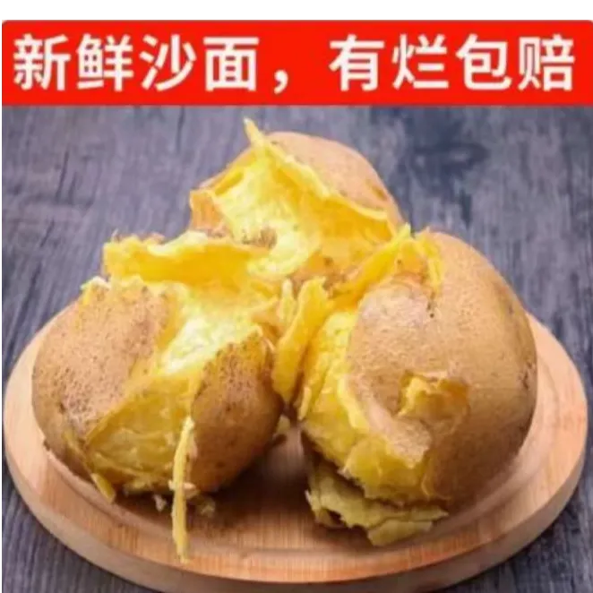 黄皮黄心沙糯粉面土豆多仓发货现挖现发应季蔬菜n