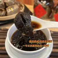 【玉姐精选】九蒸九晒老熟地陈年货15年 500g