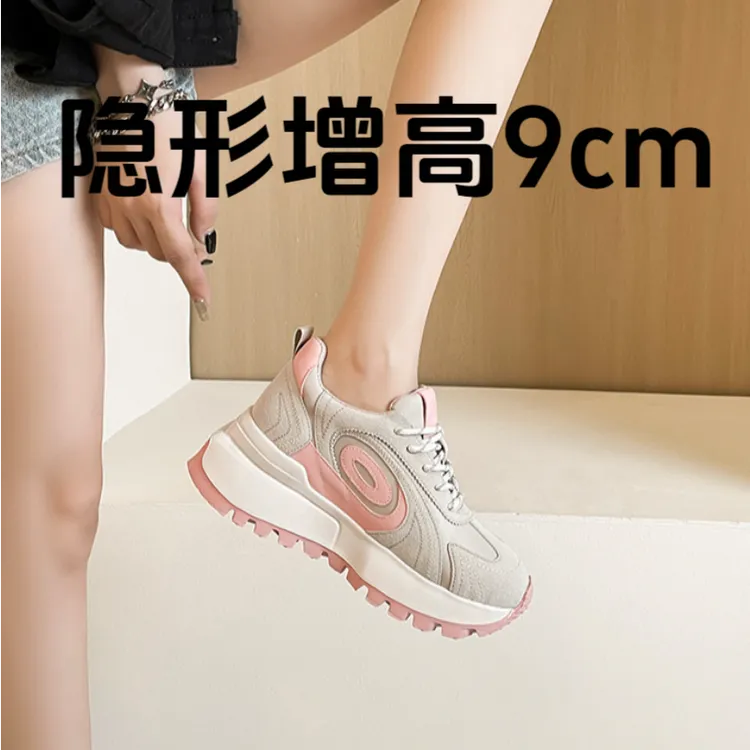 内增高9cm真皮厚底老爹鞋女休闲阿甘鞋春秋软底松糕时尚运动鞋