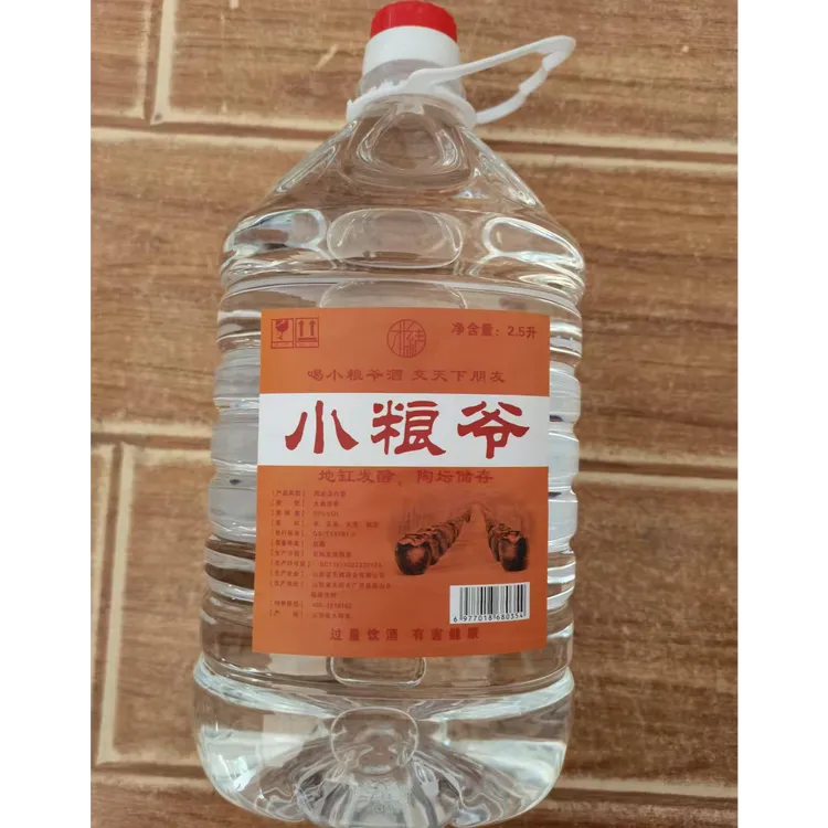 小粮爷2.5升桶装固态法酿造53度清香型白酒（爱希专属）53度2500