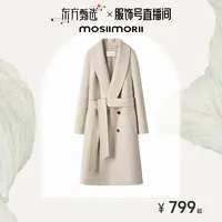 【香榭乐章】100%绵羊毛时尚休闲秋冬设计师双面毛呢大衣
