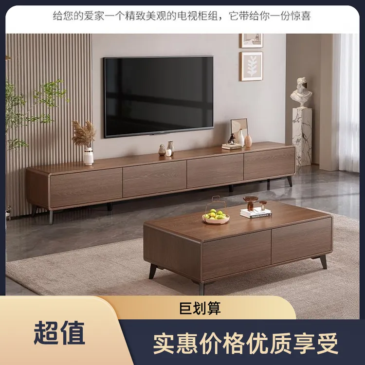 电视柜茶几组合现代简约客厅家用柜子轻奢高级感拼色落地电视机柜