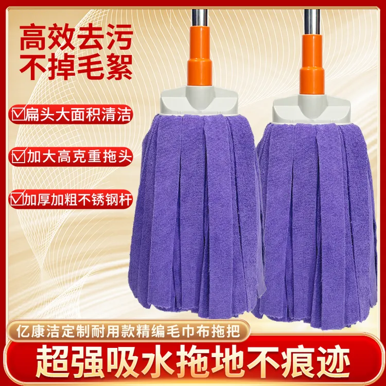 定制款毛巾布条无痕拖把水墩布扁圆头吸水传统加大免手洗干湿两用