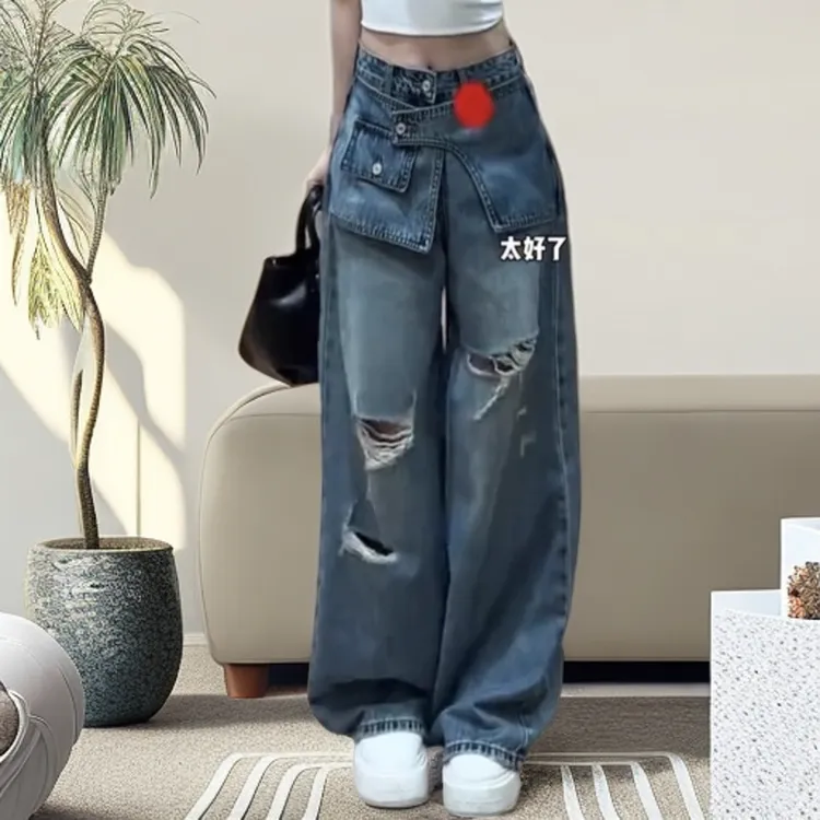 破洞阔腿牛仔裤女秋季新款高腰显瘦宽松百搭潮流直筒裤子