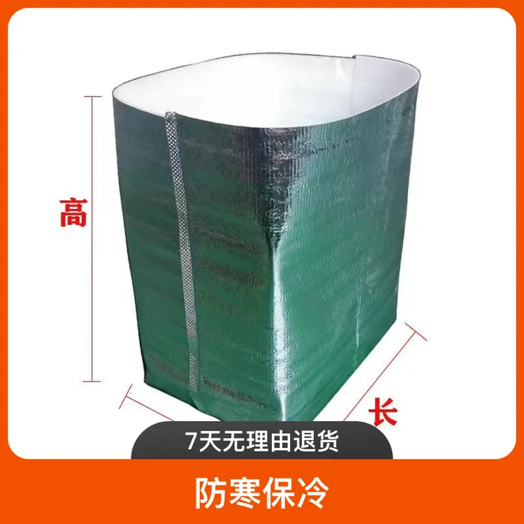 铝箔大号立体保温袋一次性加厚用于快递海鲜水果蛋糕冷藏食品保冷