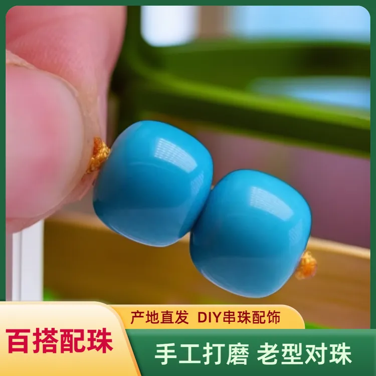 手工老型珠diy散珠隔珠串珠配件米珠材料圆珠串珠手链串珠