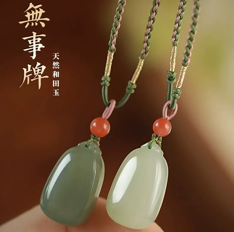 天然和田玉小平安无事牌吊坠女款百搭青白玉玉石项链气质锁骨链