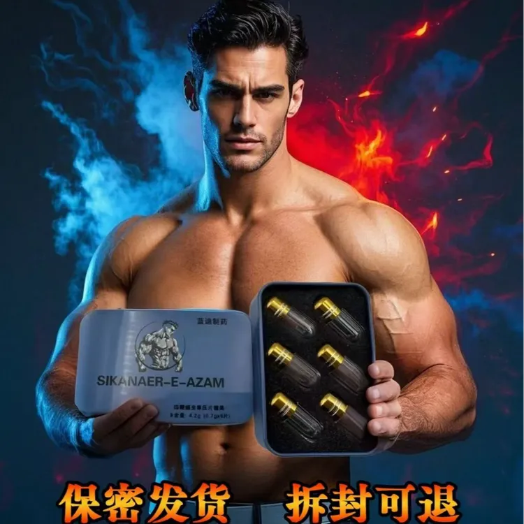 【2025新款】网红同款蓝虎加强版单身能量糖果