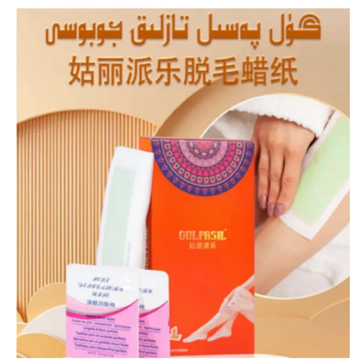 tazlik jobu 脱毛脱毛膏全身胡子腋下机融唇部蜜蜡蜡纸撕拉清洁