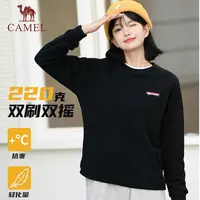 【大蒙乔迁】骆驼加绒卫衣男女秋冬保暖上衣A14CA6K788/A24CA6K787