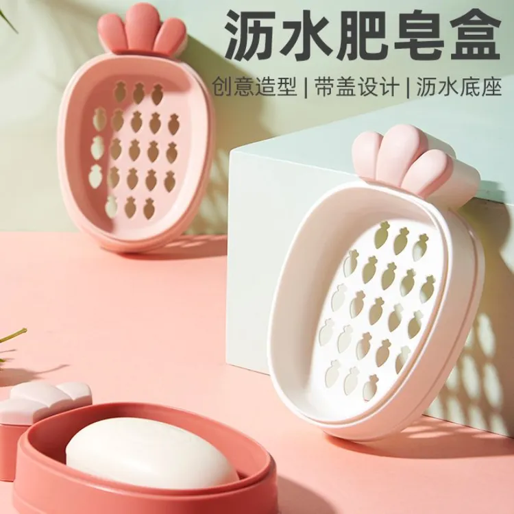 创意肥皂盒个性带盖可爱大号香皂盒卫生间沥水收纳盒家用卡通皂托