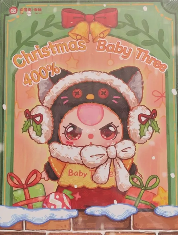 娃三岁圣诞节400体玩偶