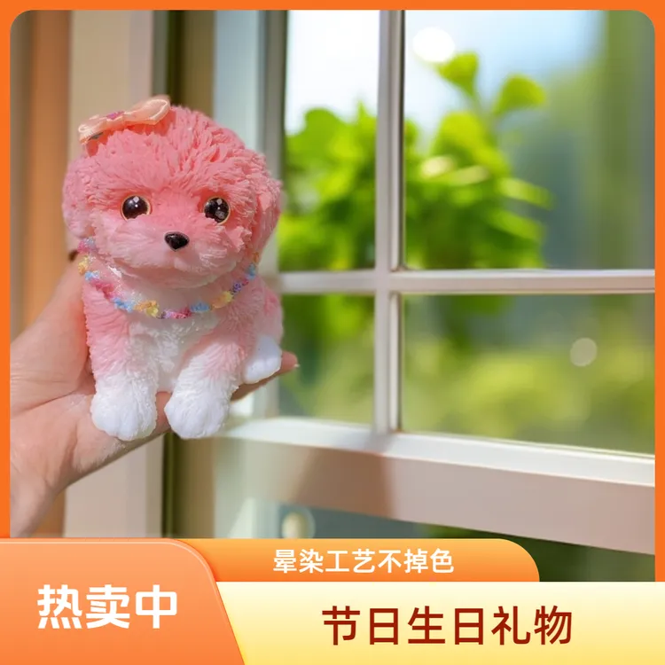 【安全无异味 约650克】硅胶捏捏泰迪狗 解压 节日礼物 【送小猫】