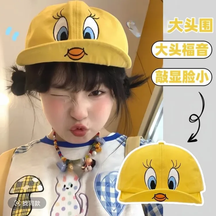 韩版ins崔弟翠儿翻檐鸭舌帽子女可爱卡通小黄鸭遮阳饰品