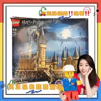 【乐高71043】哈利波特霍格沃兹城堡!压盒!非偏包邮!
