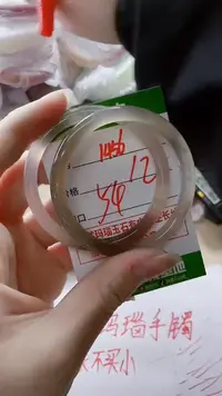 【闪购商品】玛瑙/玉髓手镯未镶嵌1456