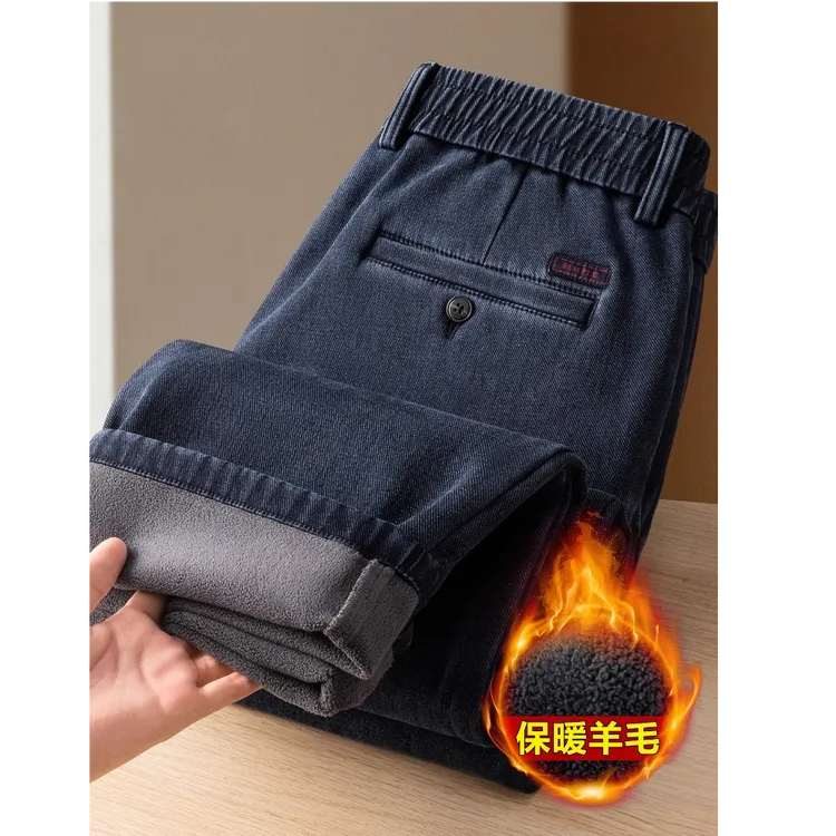 冬季加绒加厚羊毛男士松紧腰牛仔裤宽松直筒中年爸爸秋冬大码裤子