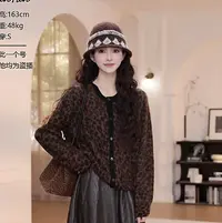 【YANYAN】早秋新款豹纹毛衣开衫长袖YY-8925