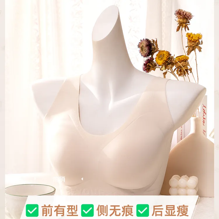 无痕隐形文胸小胸有型舒适夏季女士女生内衣上托聚拢简约文胸522