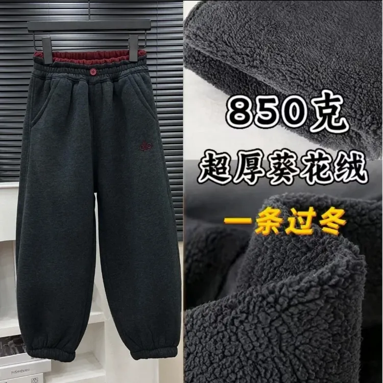【特厚葵花绒】儿童裤子加绒加厚冬季中大装长男女休闲运动一条过冬