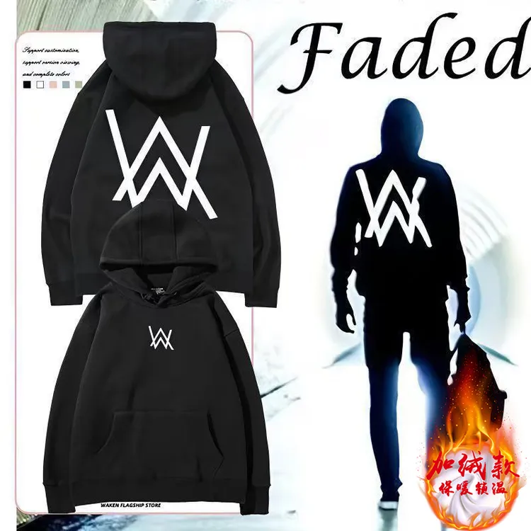 潮牌新款中大童电音加绒卫衣套装嘉豪同款秋冬季儿童带帽衣服卫裤