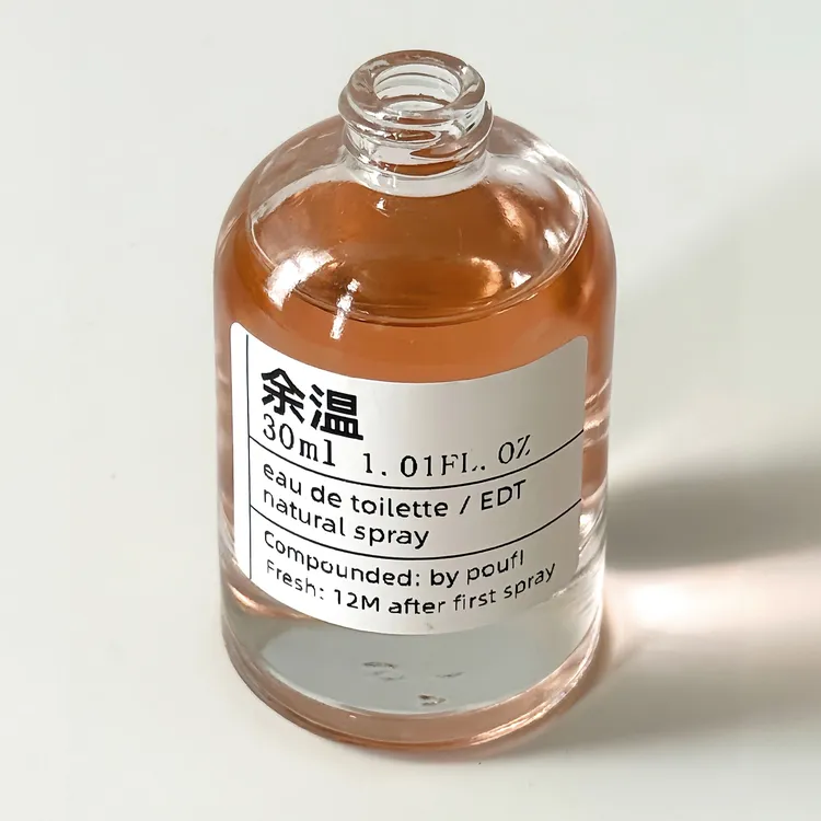 「余温」依兰+玫瑰+葡萄柚~纯爱猛猛加量的依兰味道 小众香水