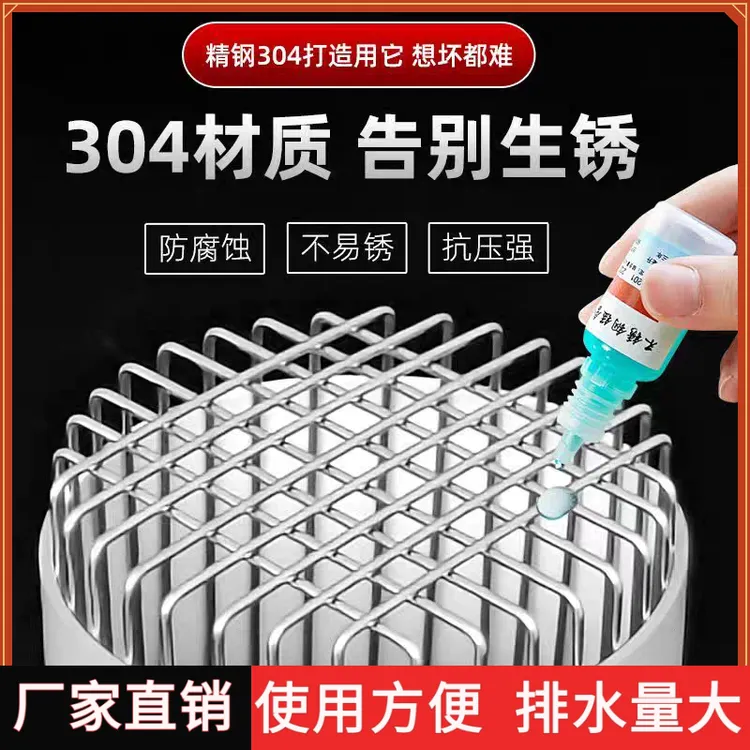 304不锈钢排水管下水道过滤网罩防鼠蛇神器天台阳台圆形防堵地漏