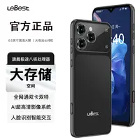 【官方正品】全网通全新6.5英寸双卡双待智能手机黑A