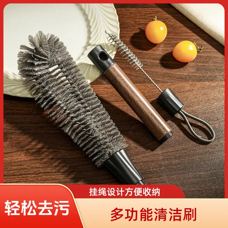 二合一胡桃木纹杯刷家用破壁机清洗刷吸管刷长柄可拆卸杯盖清洁刷