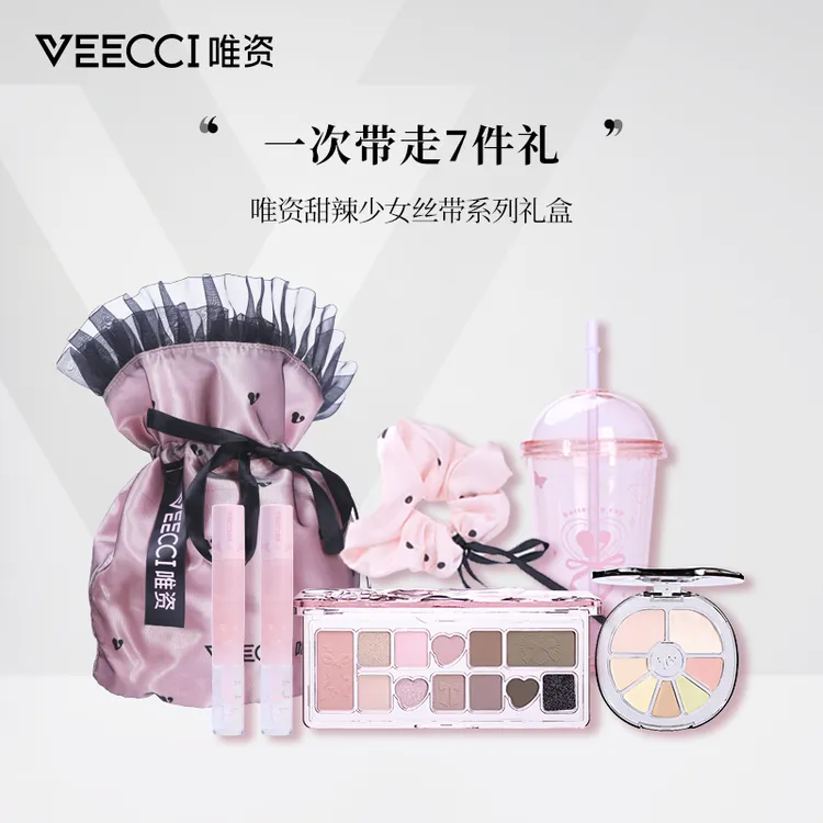VEECCI唯资甜辣少女丝带系列礼盒眼影口红送礼生日礼物彩妆礼盒装