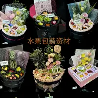 水果高档水果礼盒果篮内衬手工石纹纸巴洛克纸梦幻纸提花网
