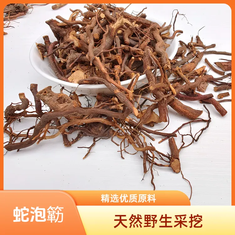 野生 三月泡 茅莓根 广西 蛇泡簕 纯根野生晒干山莓根 干货红莓根