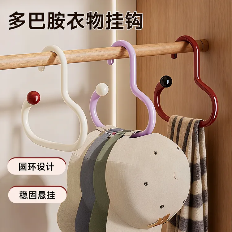多巴胺圆环衣架防滑落挂帽子丝巾围巾多功能宿舍家用收纳神器简约
