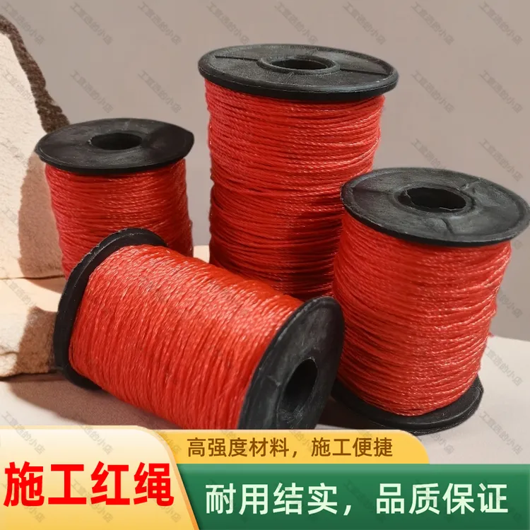 大卷透明施工线工程施工线施工尼龙绳砌墙专用红线绳施工用地基线