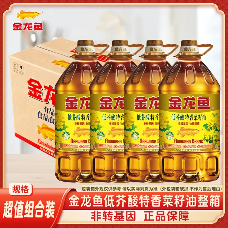 金龙鱼特香低芥酸菜籽油5L/桶压榨炒菜食用植物油非转基因整箱t