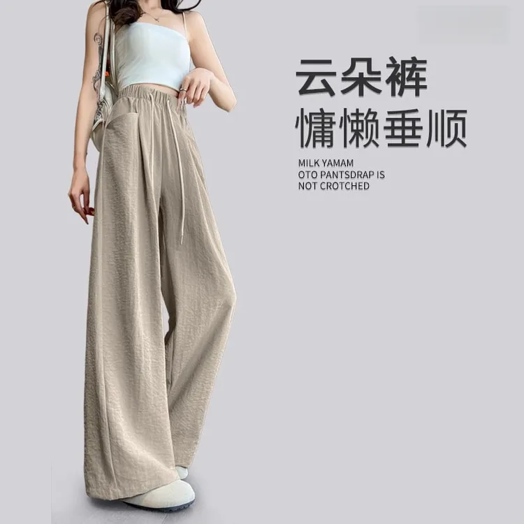 卡其色慵懒山本裤女春秋裤子薄款高腰遮胯胖mm拖地垂感休闲阔腿裤