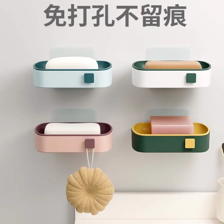 肥皂盒壁挂式免打孔双层沥水家用卫生间浴室收纳香皂带挂钩置物架