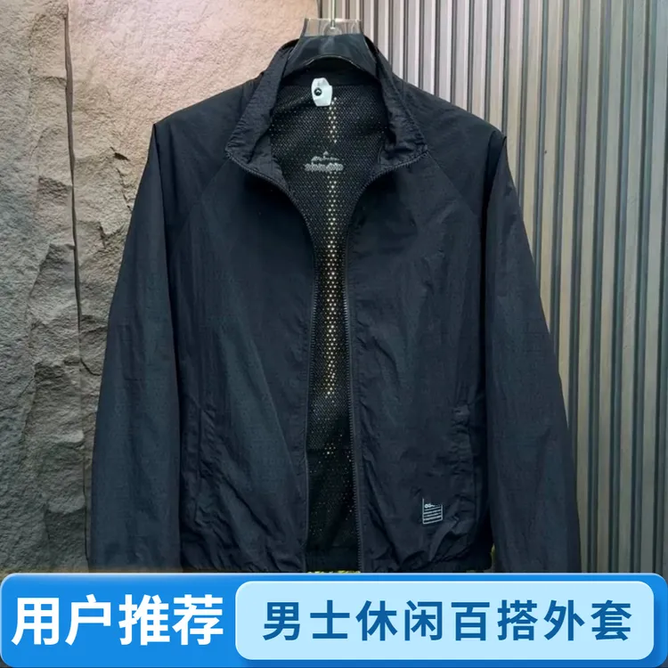 无品牌8128春夏男士新款镂空网眼透气时尚休闲百搭网衬休闲外套