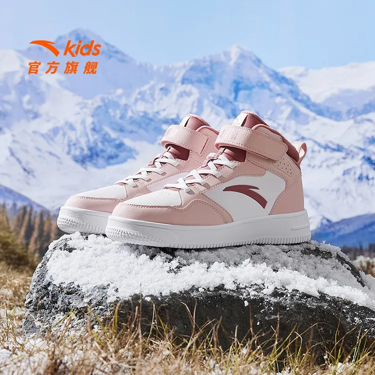 【加厚-12度】安踏儿童男女大童板鞋舒适防滑耐磨高帮休闲板鞋新