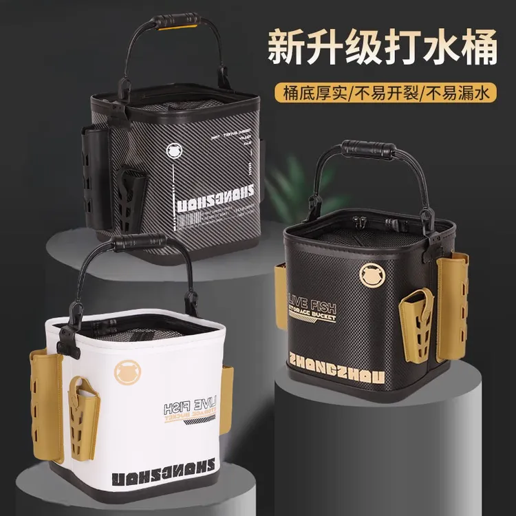 【阿花清仓】加硬多功能钓鱼打水桶+2条加厚钓鱼毛巾
