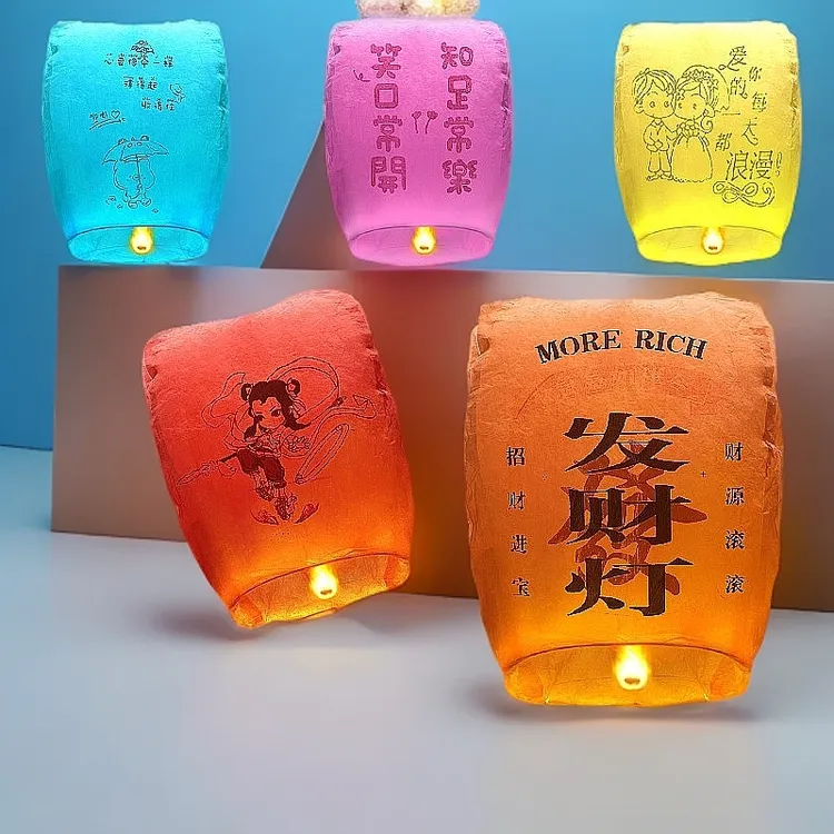 2025新款许愿孔明灯新年春节过年元宵大号加厚荷花灯祈福灯摆地摊