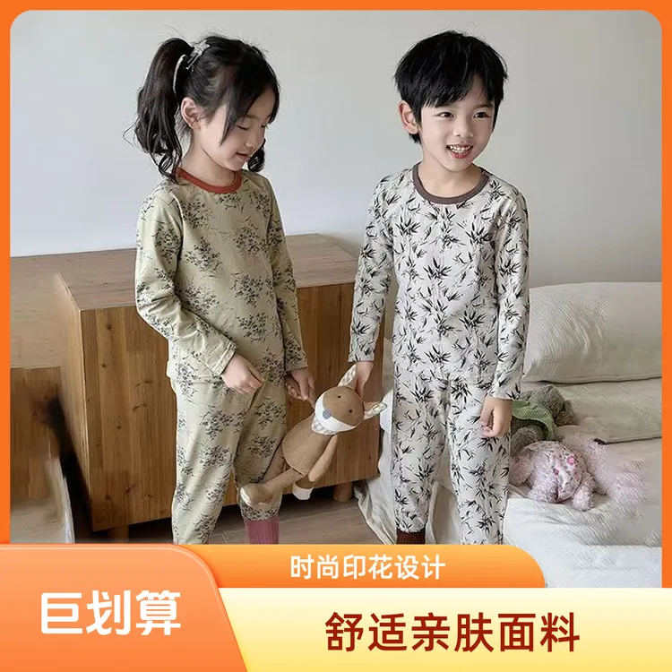 (清货专用)130-160码莱卡四季秋衣秋裤