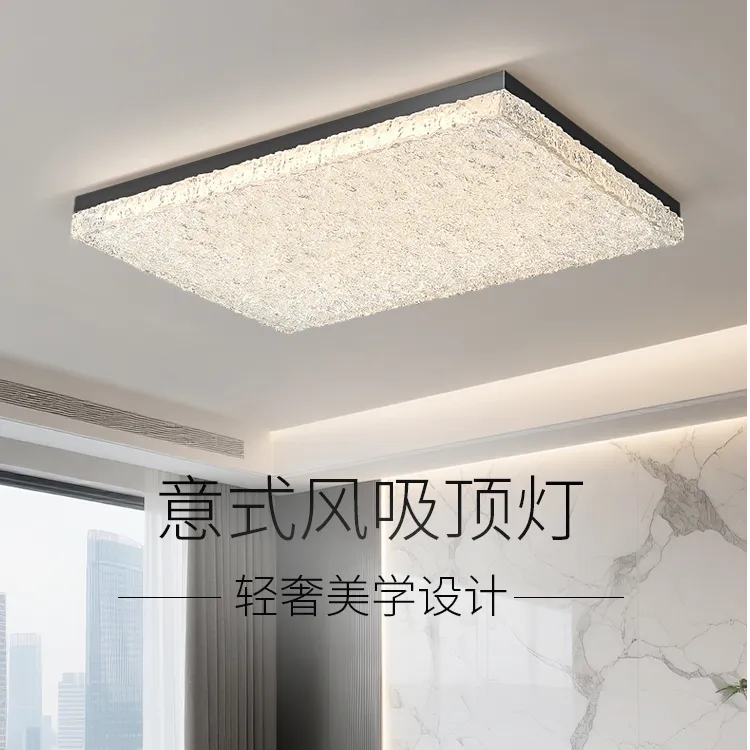 广东中山灯具高端大气上档次高级感轻奢意式极简客厅灯主灯吸顶灯