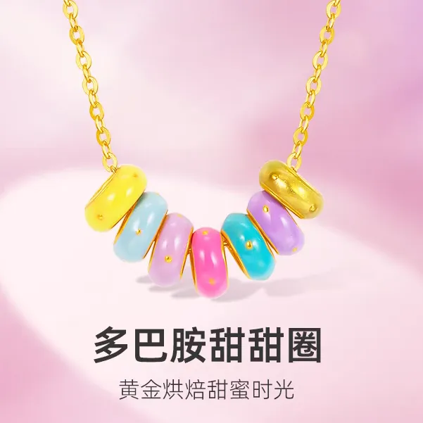 黄金马卡龙隔珠足金999跑圈转运珠DIY隔片 多样性发其一不含链