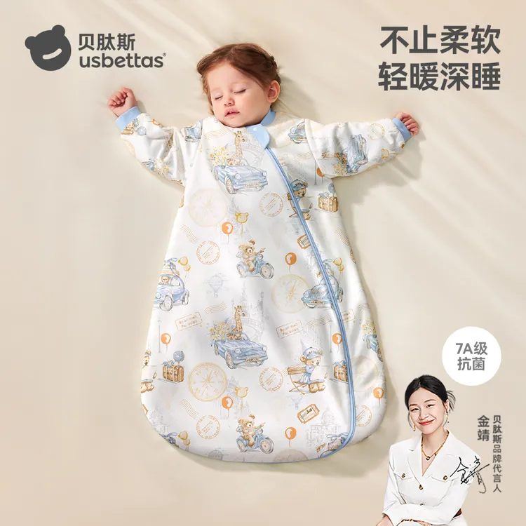 贝肽斯【肽柔】婴儿睡袋猫肚棉宝宝秋冬款新生儿一体睡袋四季防踢被