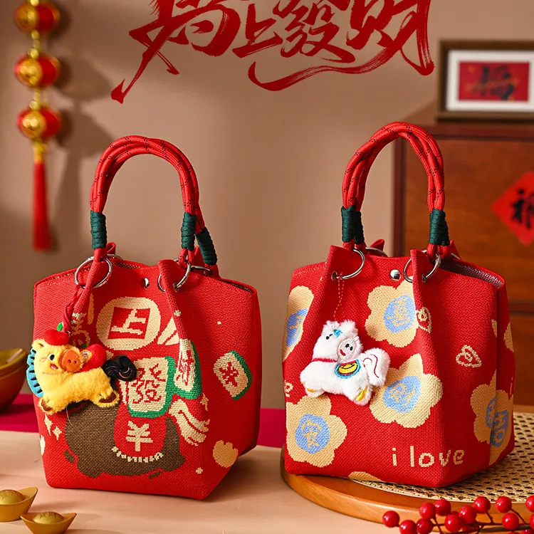 新年创意礼物套装2026新款元旦伴手礼公司年会礼品送员工福利定制