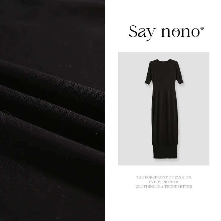 懒猫nono│Saynono 侧开叉中袖连衣裙/YW25218