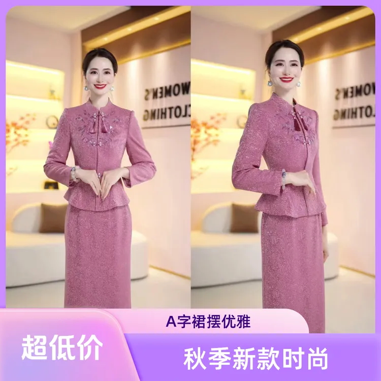 丹思俪2025秋季新款时尚遮肉显瘦显高显白气质百搭两件套8721
