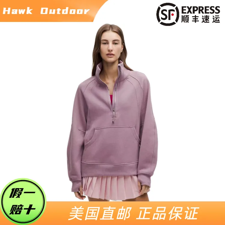 Lululemon/露露乐蒙 · Scuba Oversize女款卫衣